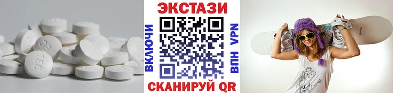 Ecstasy таблы  Калуга 