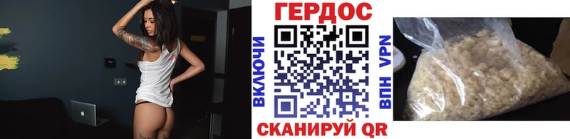 Героин афганец  купить наркотики цена  kraken tor  Калуга 