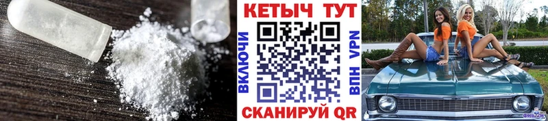 KRAKEN маркетплейс  Калуга  КЕТАМИН VHQ 
