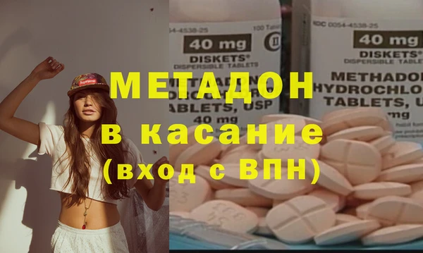 Альфа ПВП Горняк