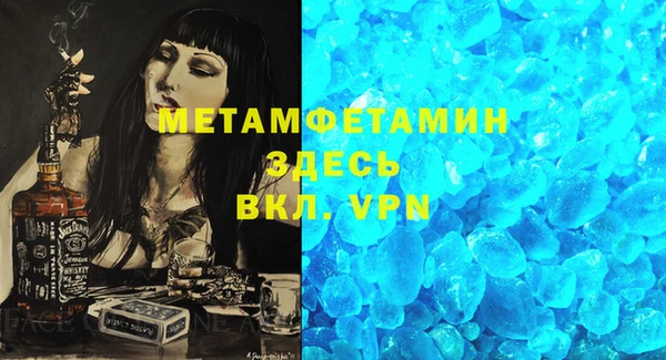 Альфа ПВП Горняк