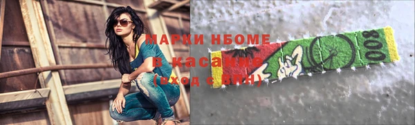 наркотики Горнозаводск