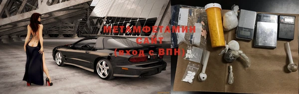 Альфа ПВП Горняк