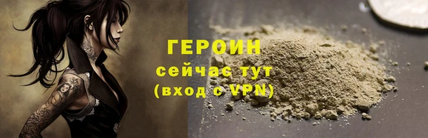 наркотики Горнозаводск