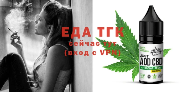 а пвп мука Горно-Алтайск