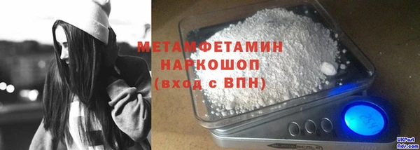 Альфа ПВП Горняк
