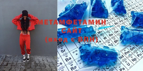 Альфа ПВП Горняк