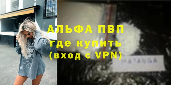 а пвп мука Горно-Алтайск