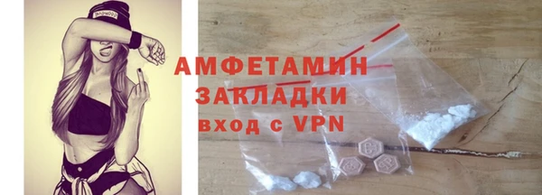 а пвп мука Горно-Алтайск
