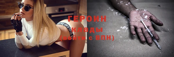 наркотики Горнозаводск
