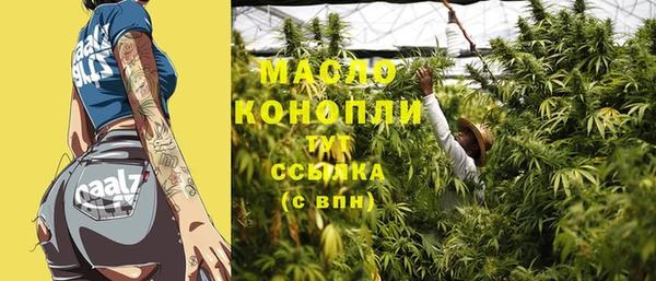 наркотики Горнозаводск