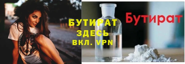 а пвп мука Горно-Алтайск