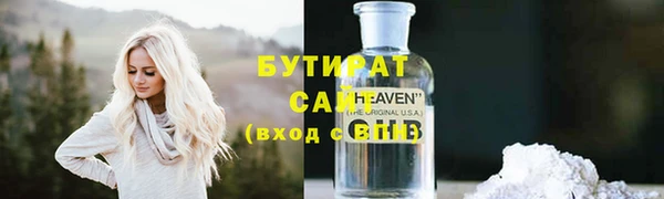 Альфа ПВП Горняк