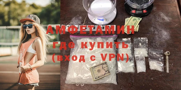 а пвп мука Горно-Алтайск