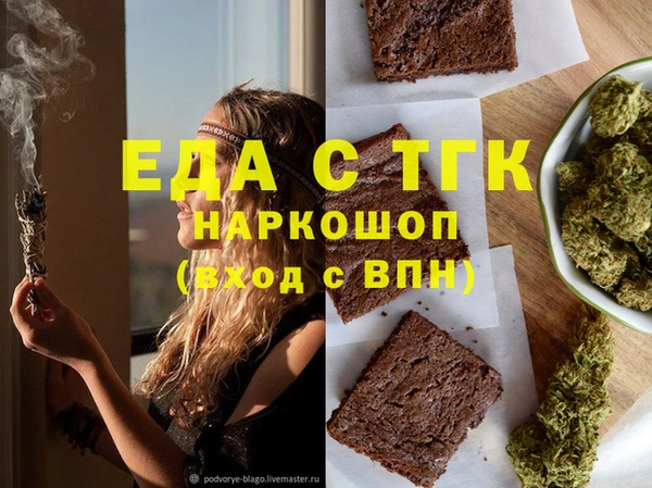 наркотики Горнозаводск