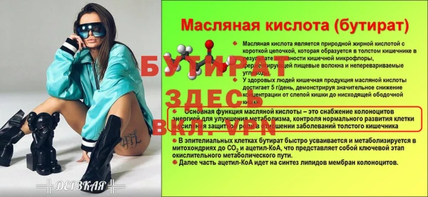 наркотики Горнозаводск