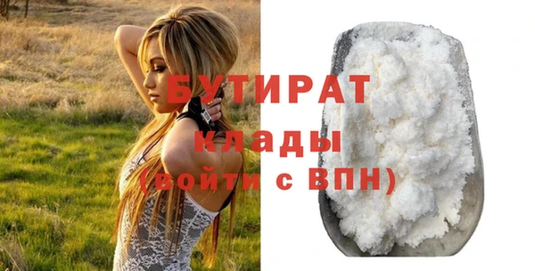 а пвп мука Горно-Алтайск