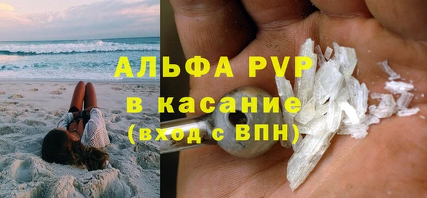 а пвп мука Горно-Алтайск