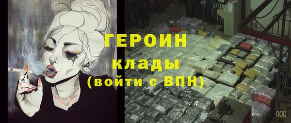 наркотики Горнозаводск