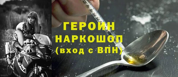 а пвп мука Горно-Алтайск