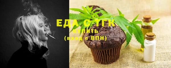 а пвп мука Горно-Алтайск