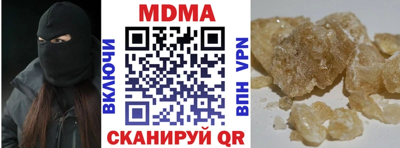 MDMA VHQ Калуга