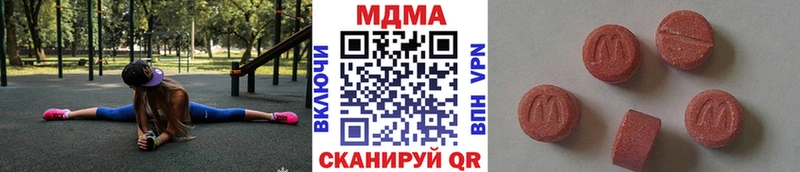 МДМА молли  Калуга 