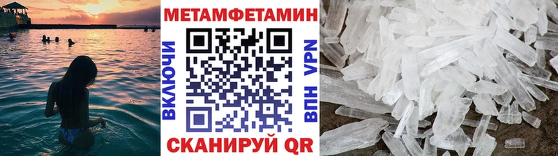 дарнет шоп  Калуга  МЕТАМФЕТАМИН Methamphetamine 